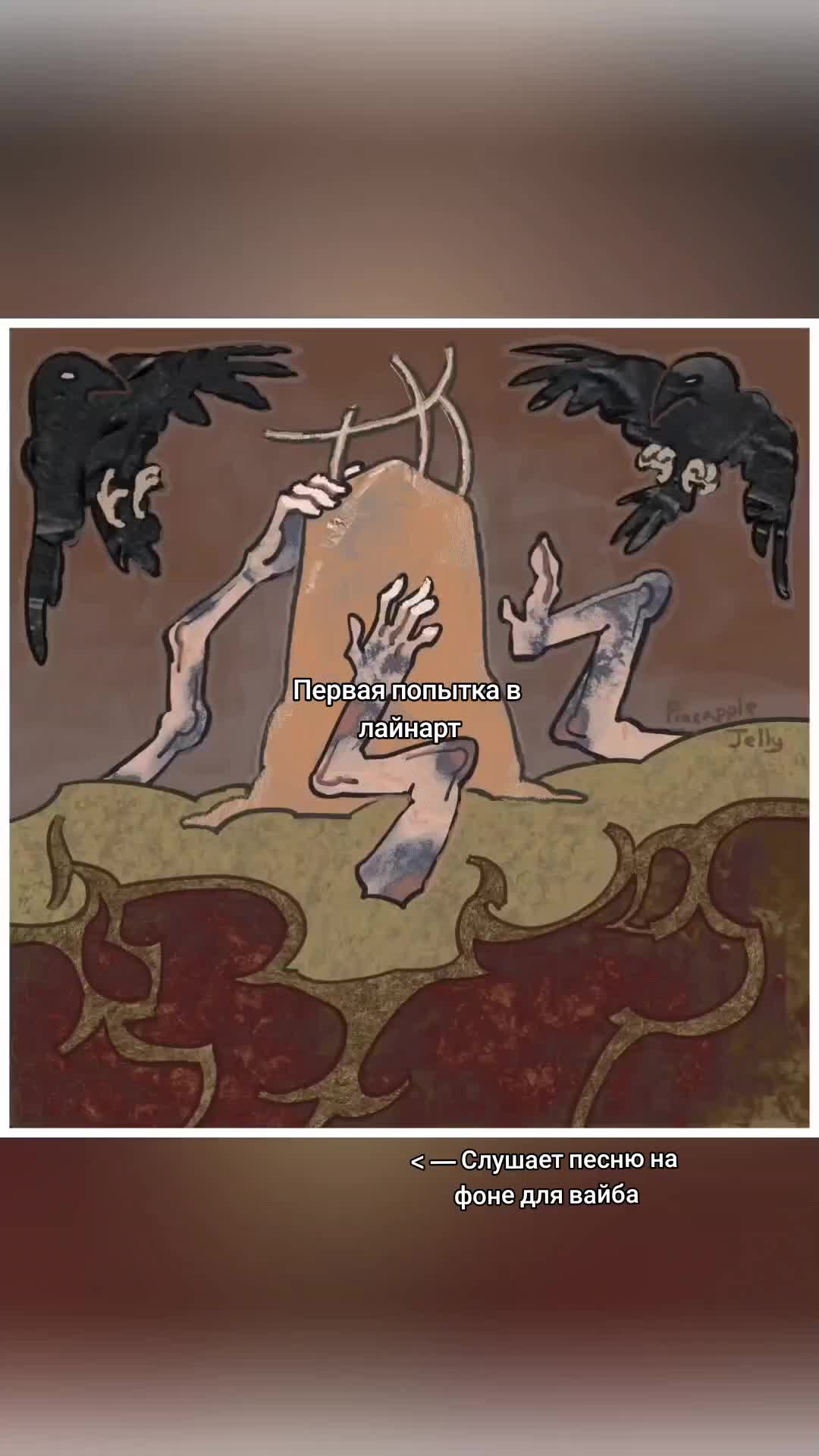 @Желе {comms OPEN}