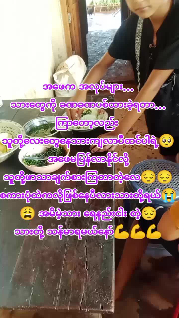 @Win Thura
