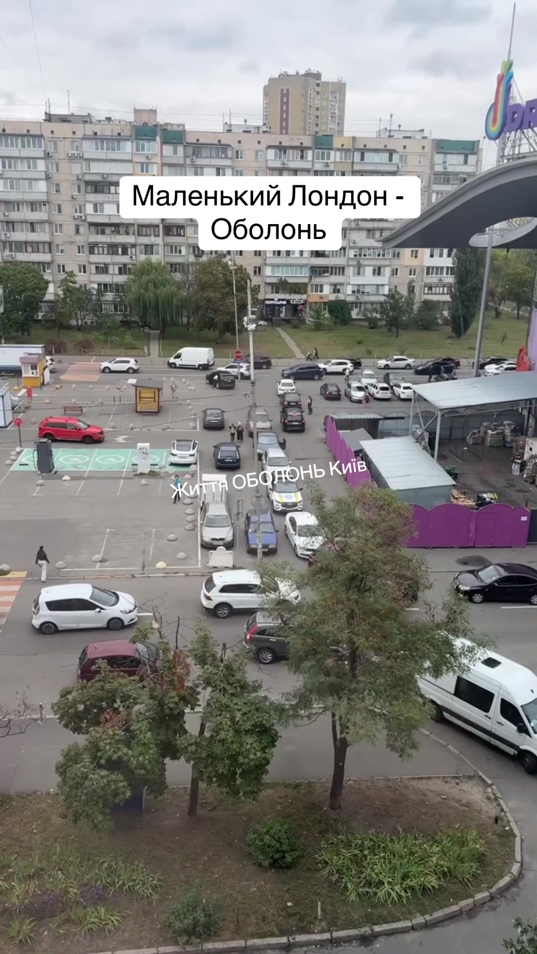@Життя ОБОЛОНЬ Київ