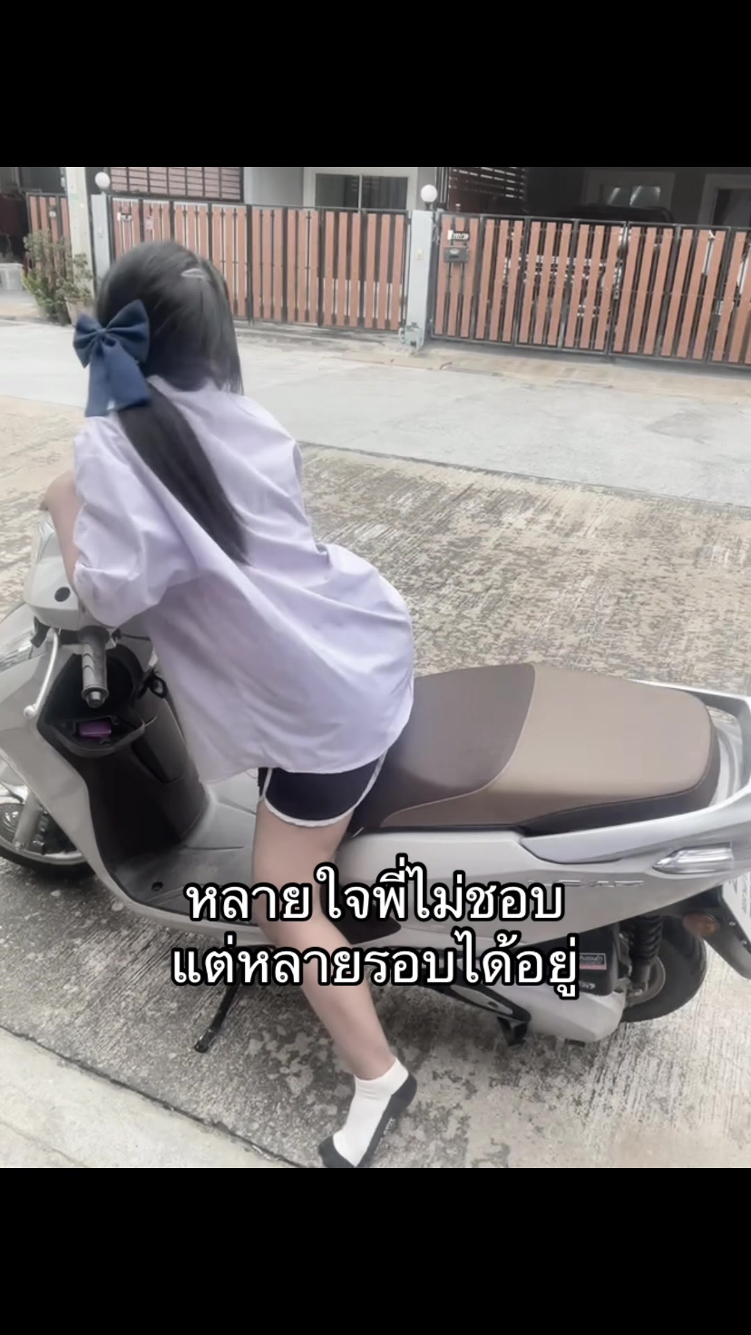 @น้องป่าน