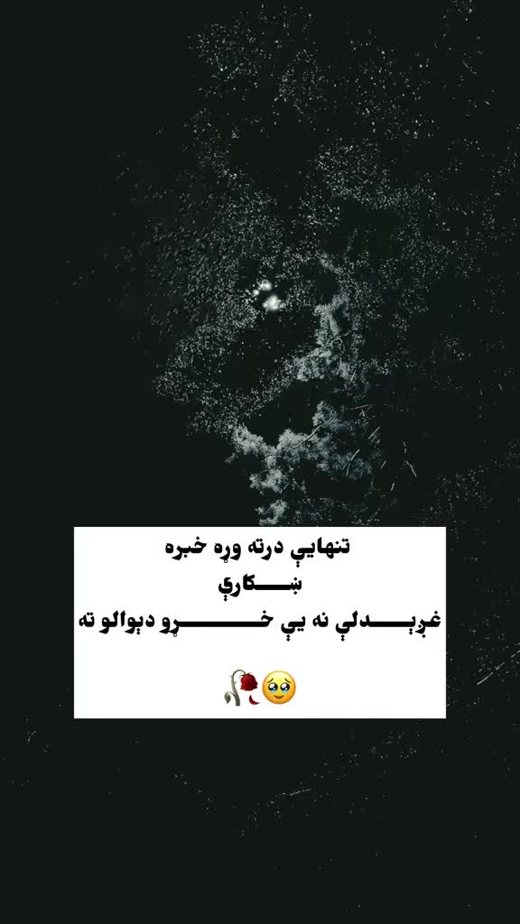 @almaskotwal46🇦🇫