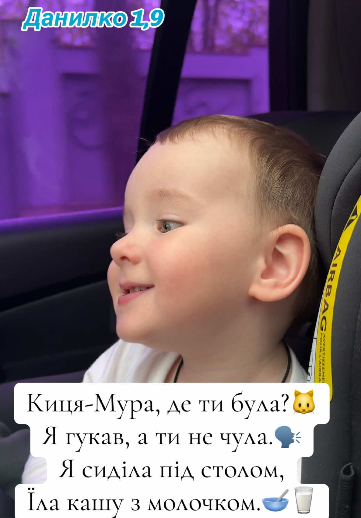@Аня Томенюк