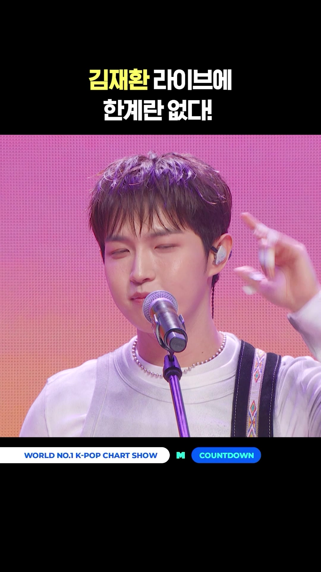 @mnet_tiktok_official