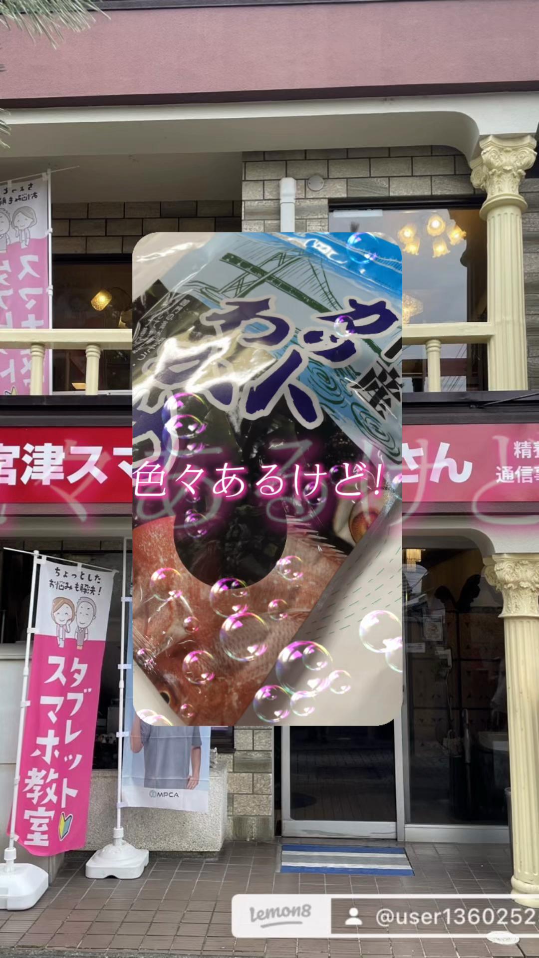 @欧風料理精養軒&精養軒通信事業部