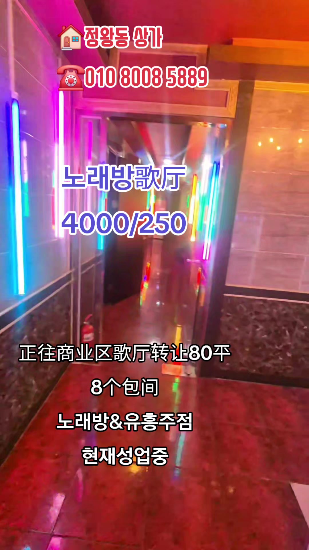 @๐ ์ ์๋(๋ช
๋๊ณต์ธ์ค๊ฐ์ฌ๋ฌด์)๐ ไบฒๅๅ่ฐ๐์ฑ
์์ค๊ฐ