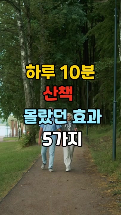 @건강팡팡 KKPP