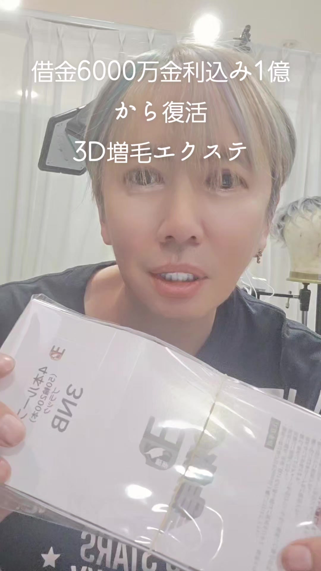 @ミッキーしゃちょー
