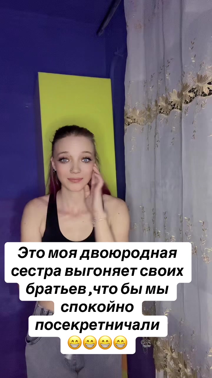 @💫Обесбашеная бестия💫