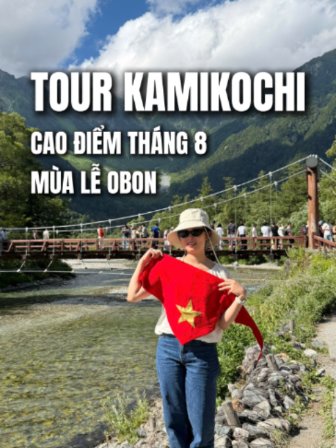 @Đi Nhật Cùng Nhâm