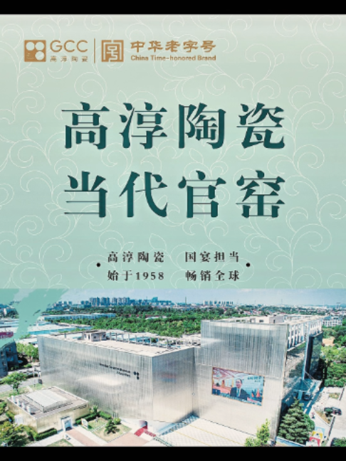 @Jiangsu Service Trade Expo