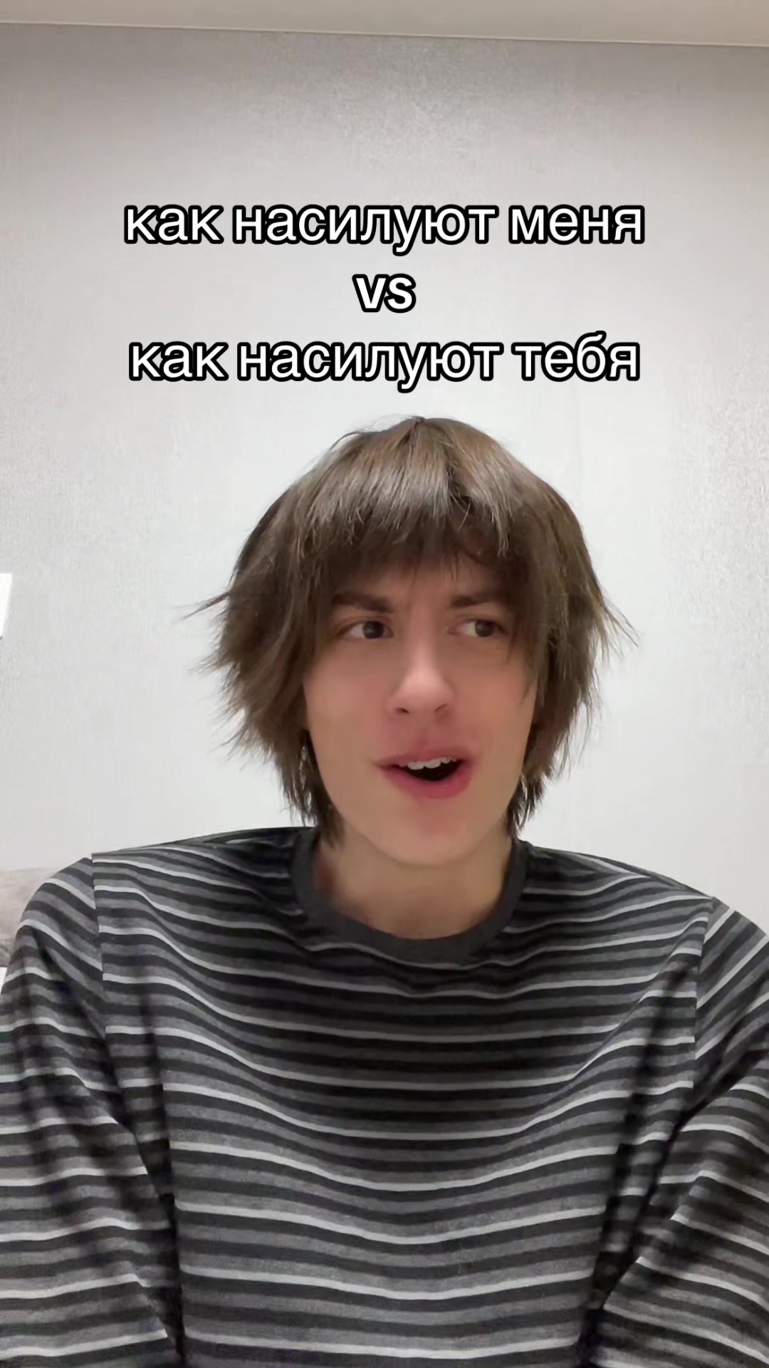 @Мэкитфреш