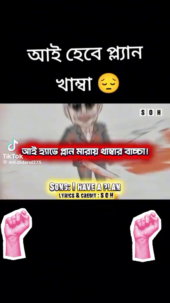 @Abdul Halim Mandal Jamalpur