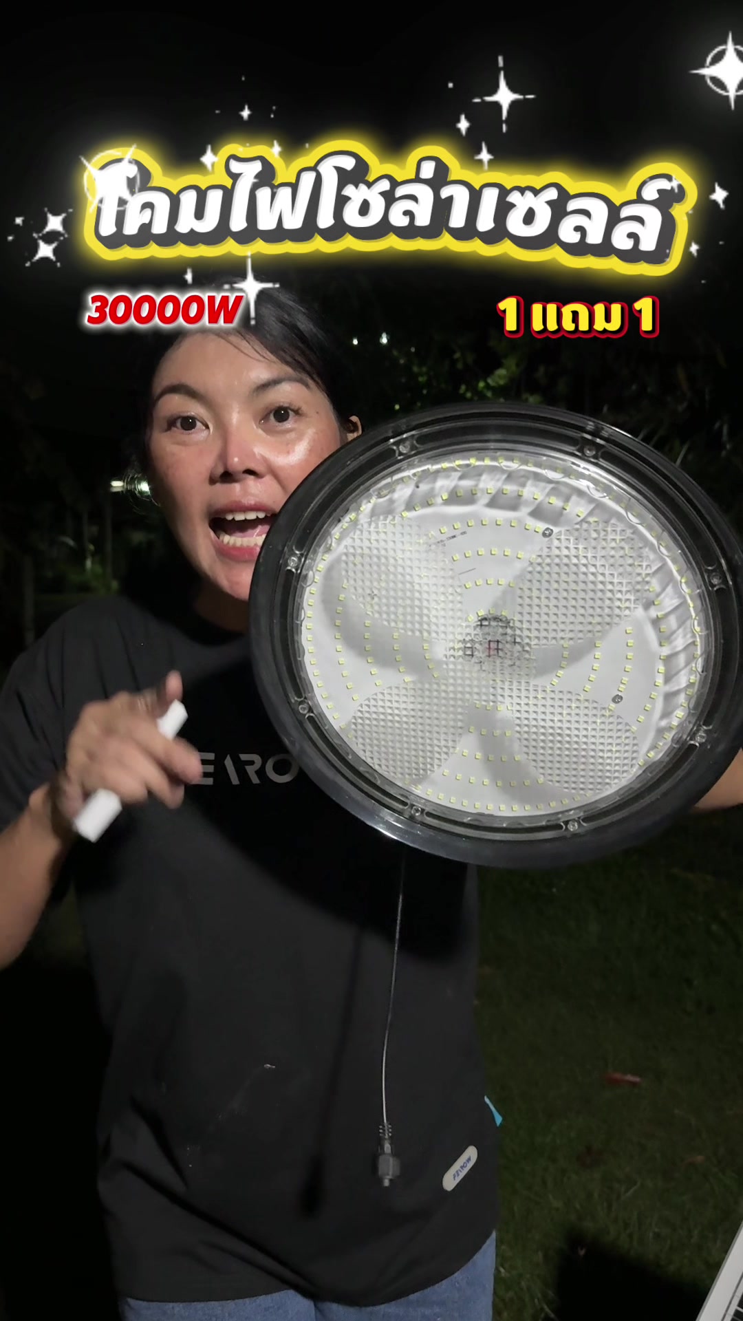 @บ้านน้องแพรไหม