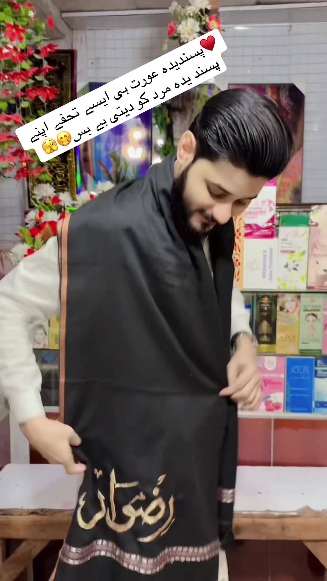@Junaid gift center 🎁