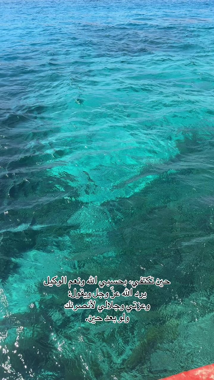 @جـ𓍯ود🦢✨