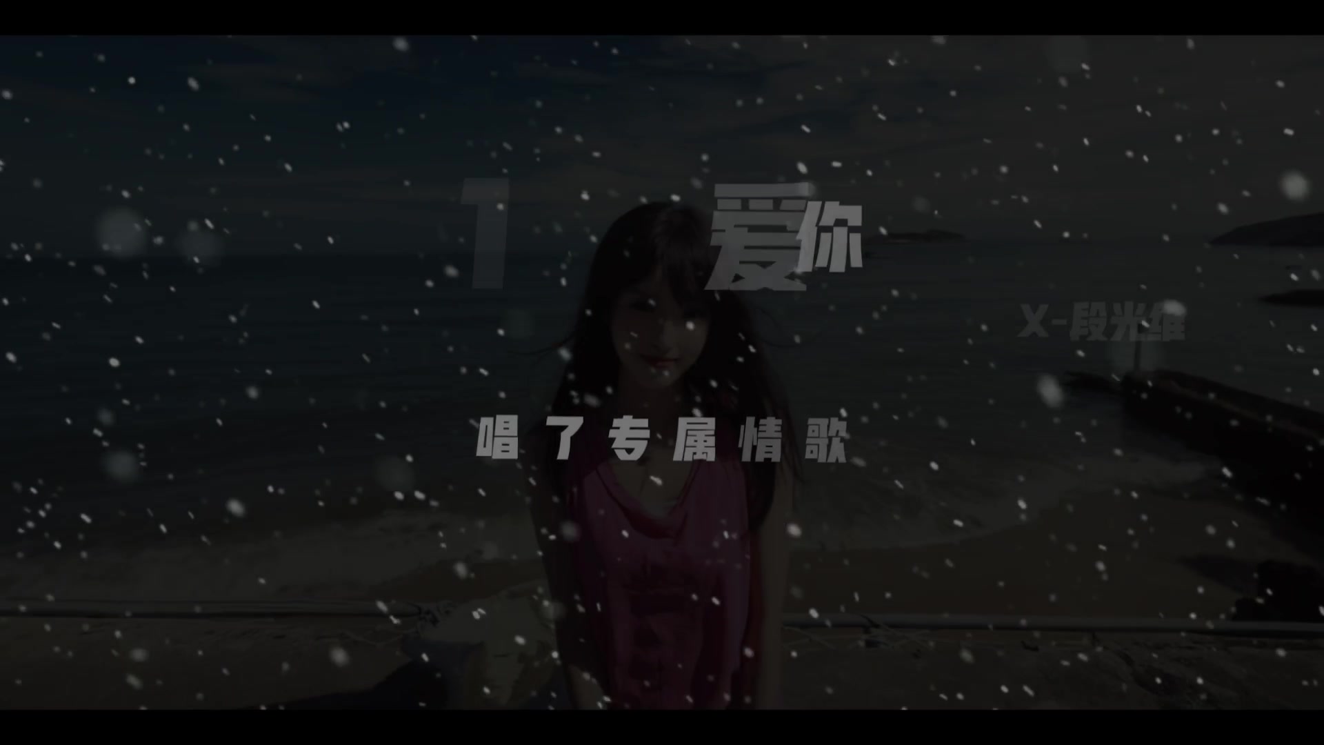 @段光维