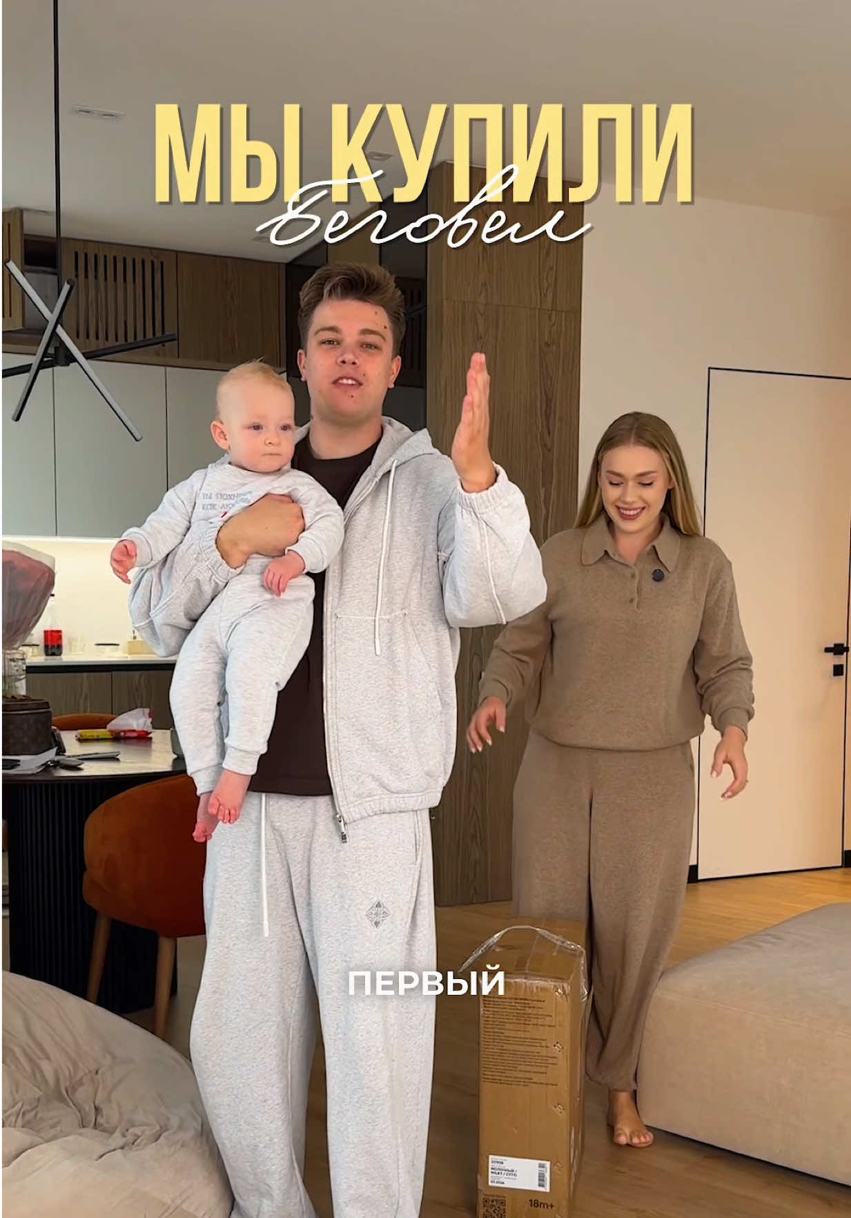 @🧡Маша и Роберт🧡
