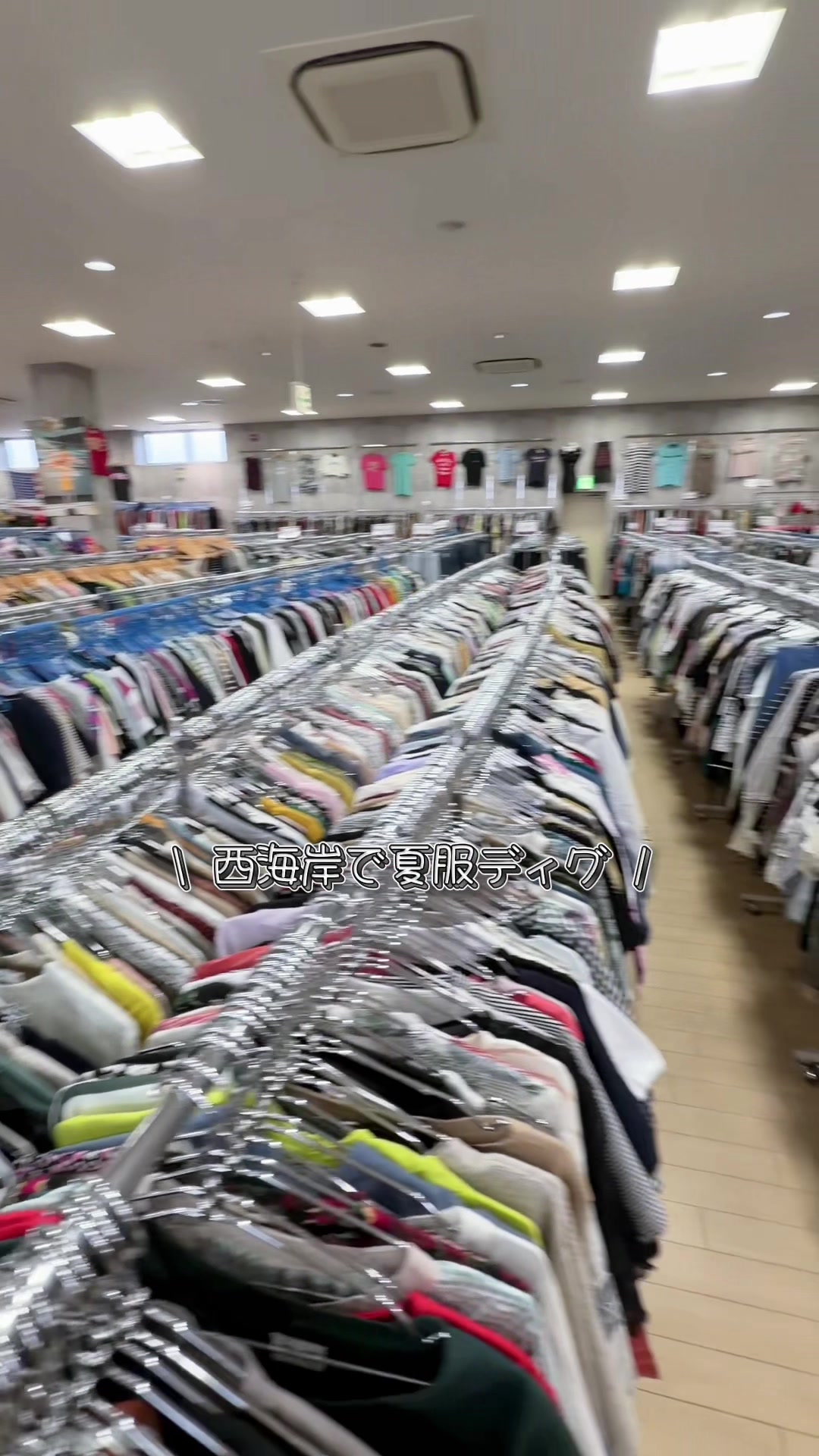@西海岸入間店
