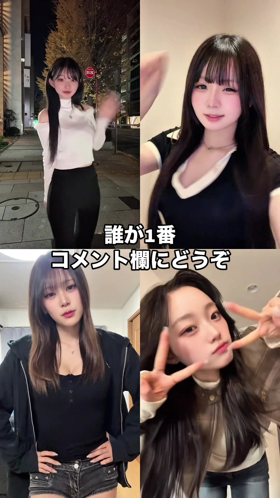 @素人の館