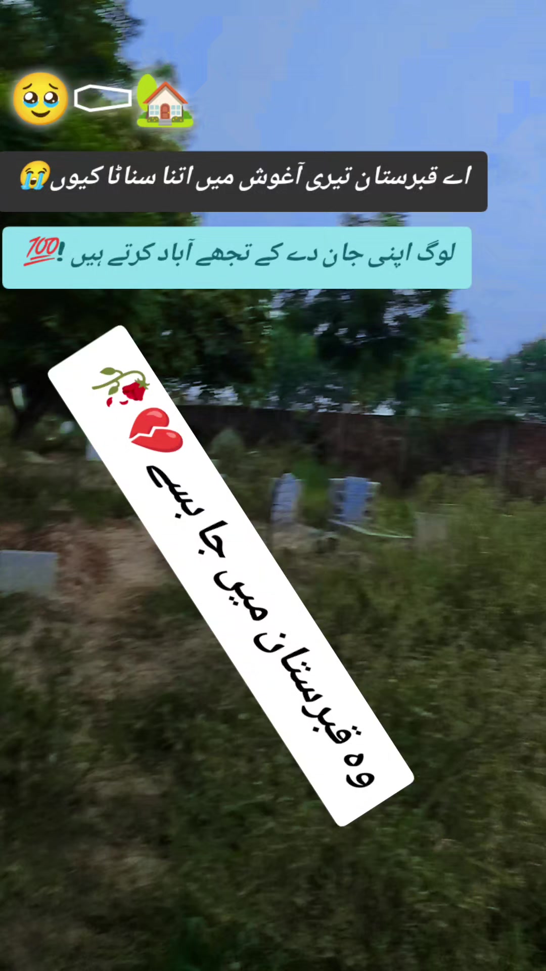 @موت برحق ہے 🤲🏼🤲🏼🤲🏼