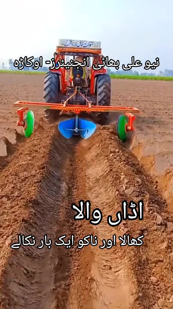 @New Ali Bhai Engineers