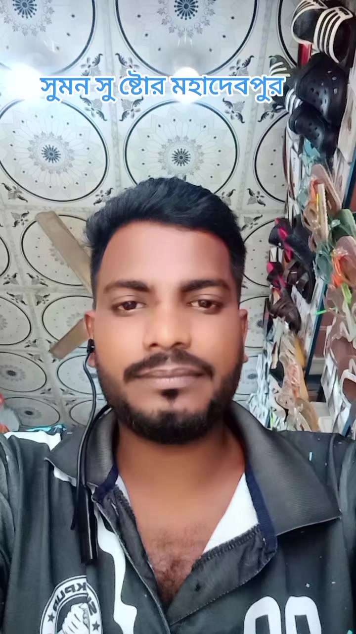 @Sumon