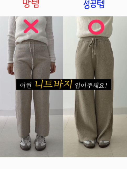 @키작녀 아이지니
