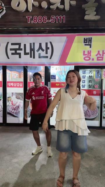 @Bhumi(부미)♐️🇰🇷🇳🇵