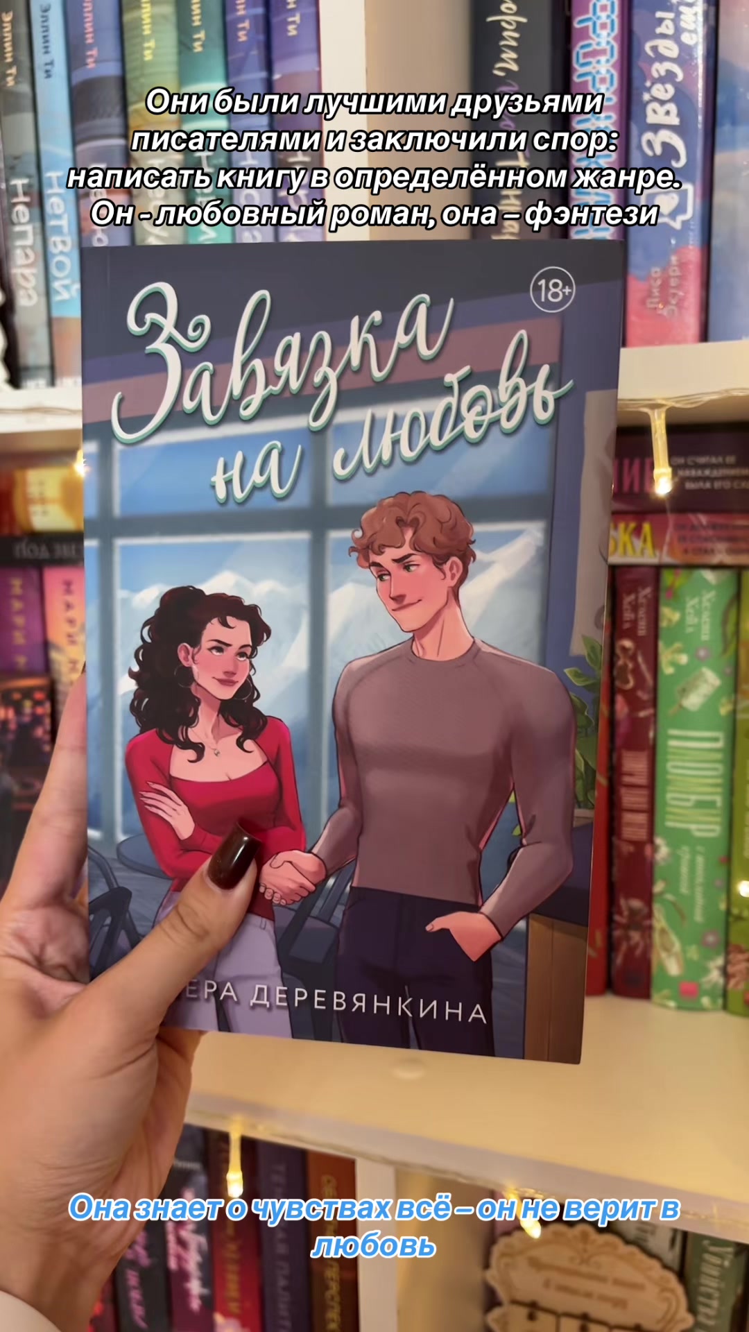 @тгк спеши любить 📚