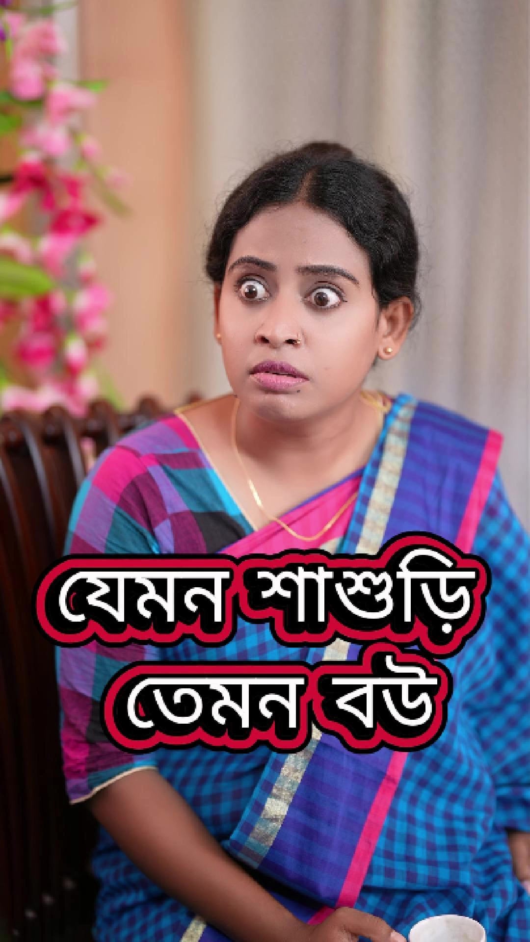 @Anonna oishy