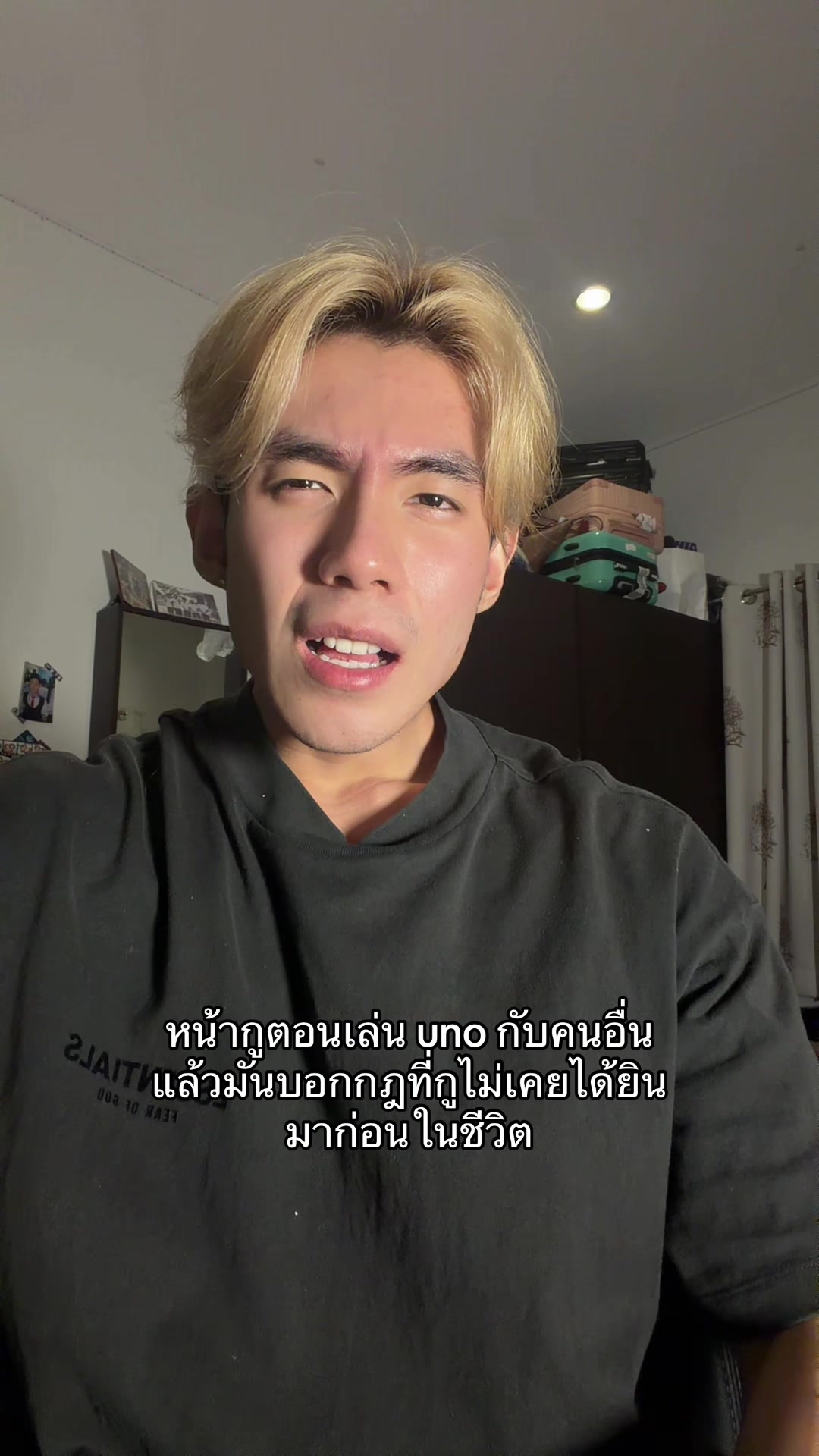 @สงฆ์อย่างแบด