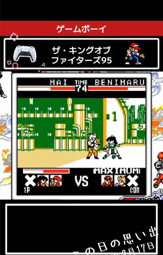 @あっくん | レトロゲームの神