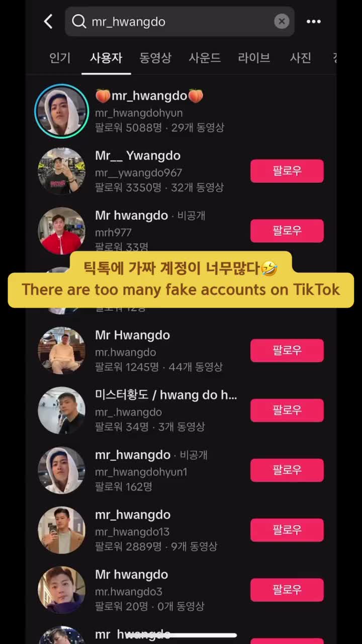 @🔥HwangDo황도🤨🔥