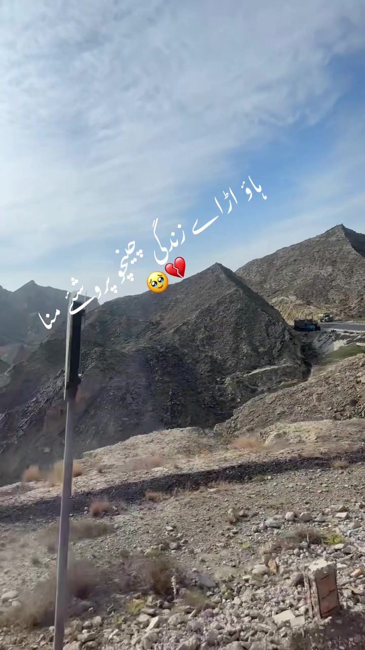 @myrabaloch2233