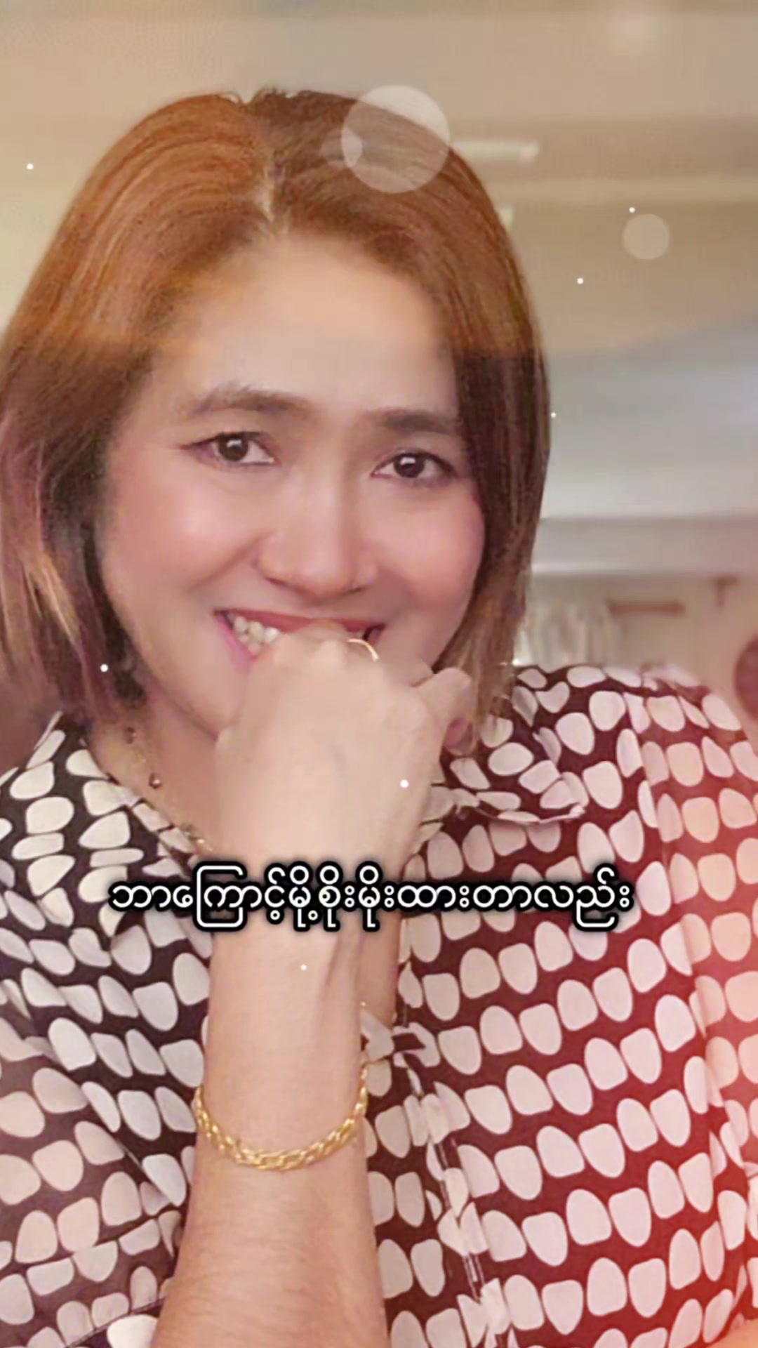 @MaMaAyeAyeð¹ð²ð²ðžð¬ð¥°