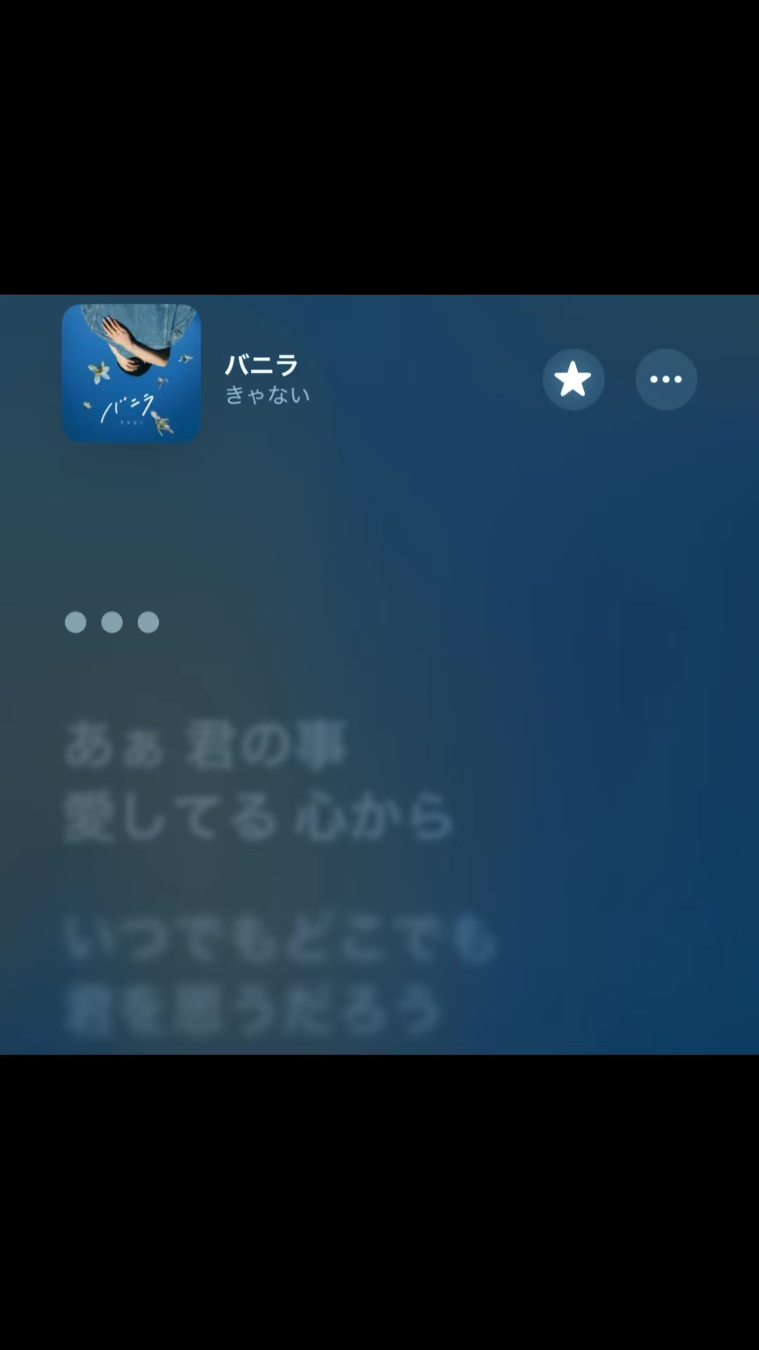 @音学厨による曲紹介 (歌詞付)