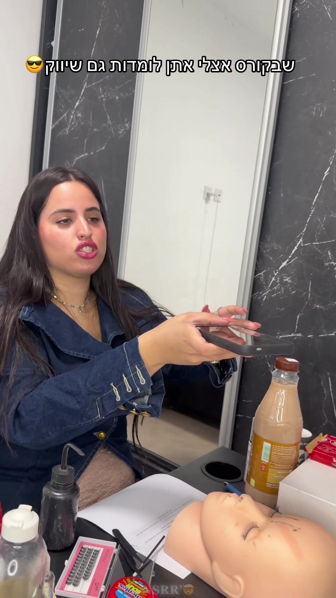 @טליה בכר| הדבקת ריסים