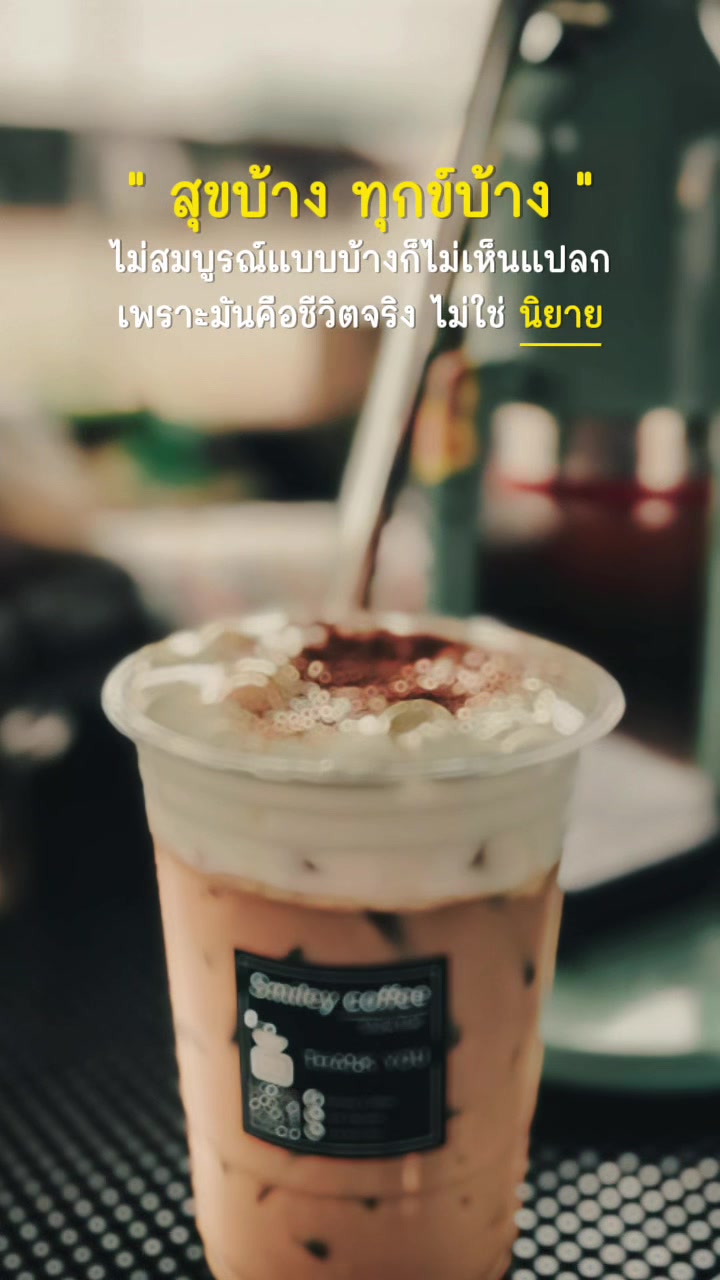 @Far Supaporn Niyompr