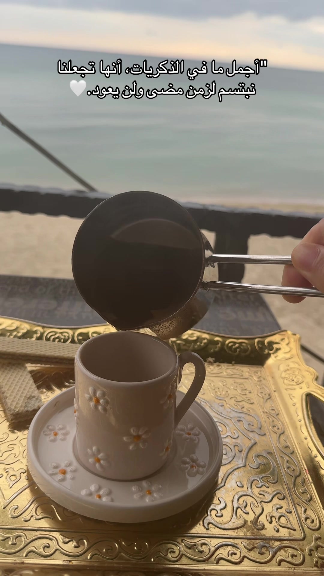 @وئام طحان