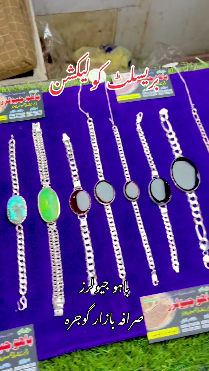 @BAHU JEWELLERS