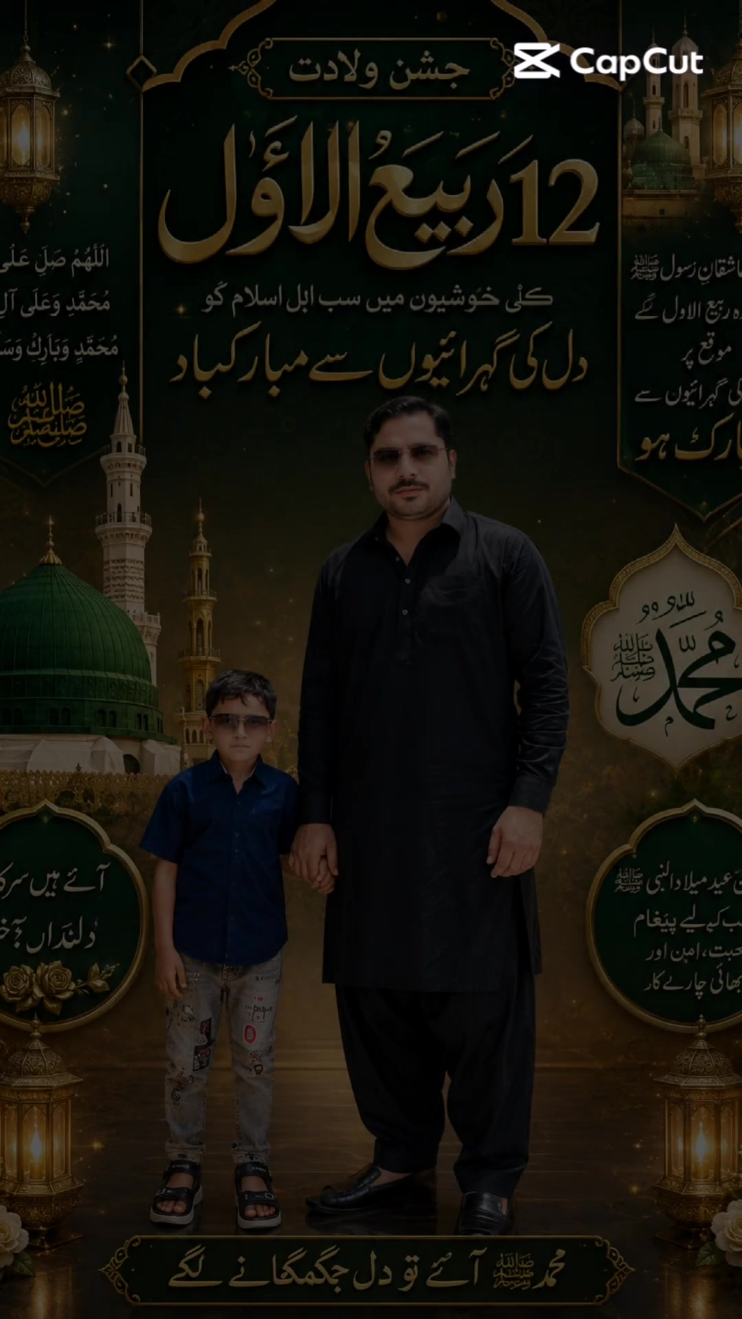 @Ashraf 3312
