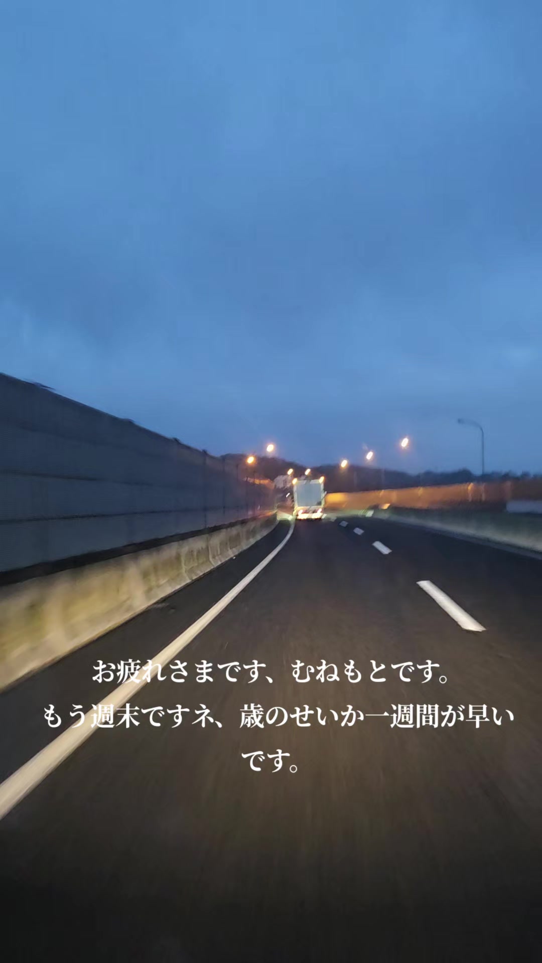 @むねもと