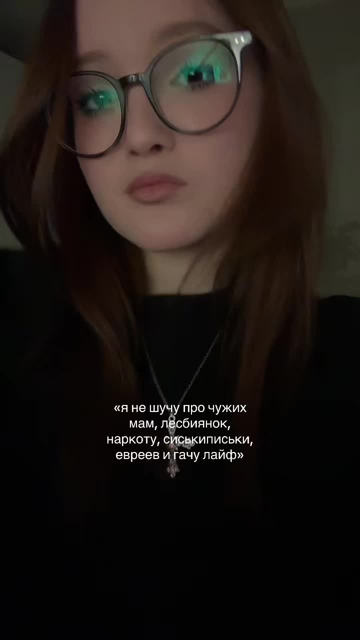 @виля лелуш