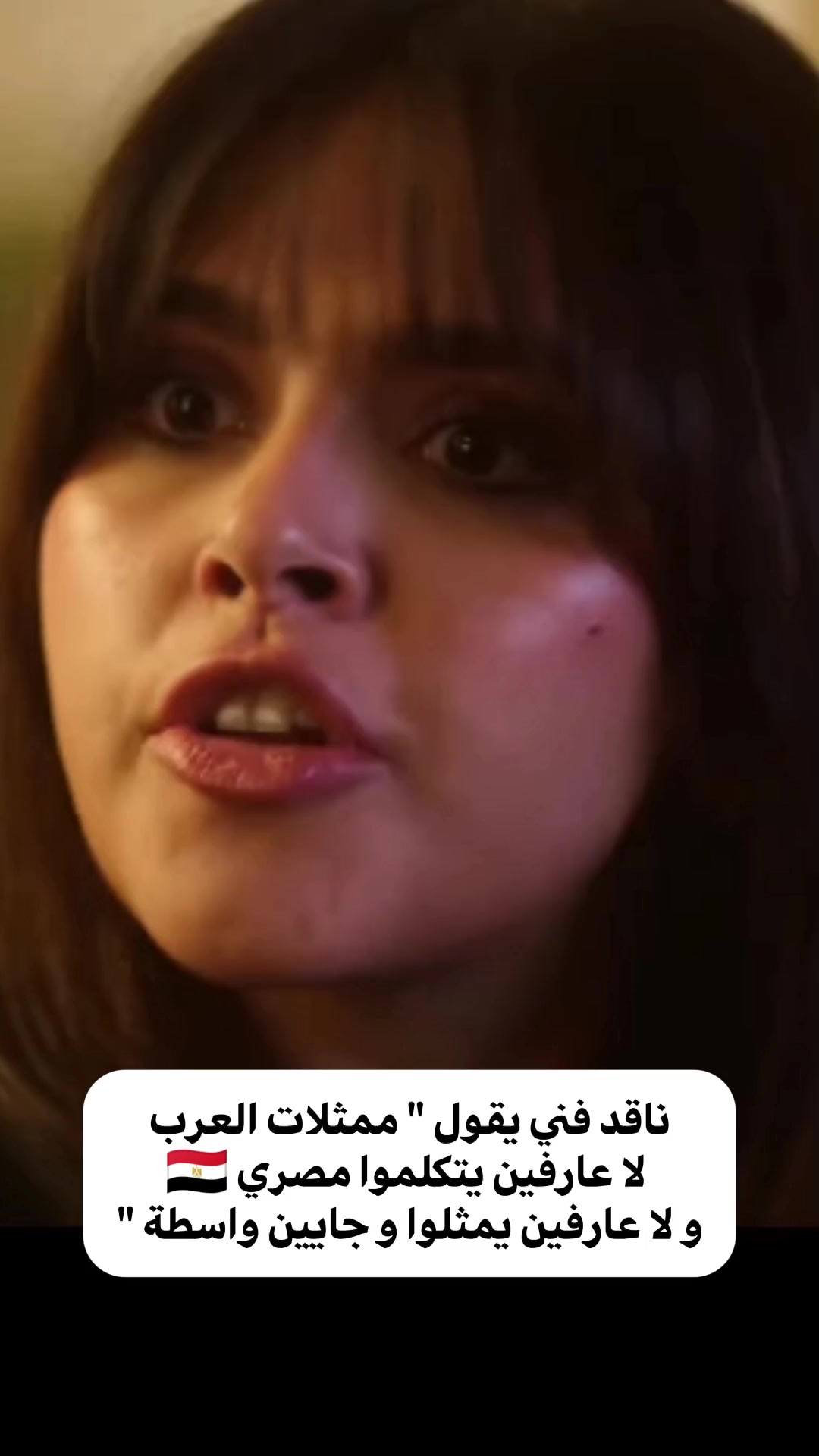 @مصرية حرة 🇪🇬