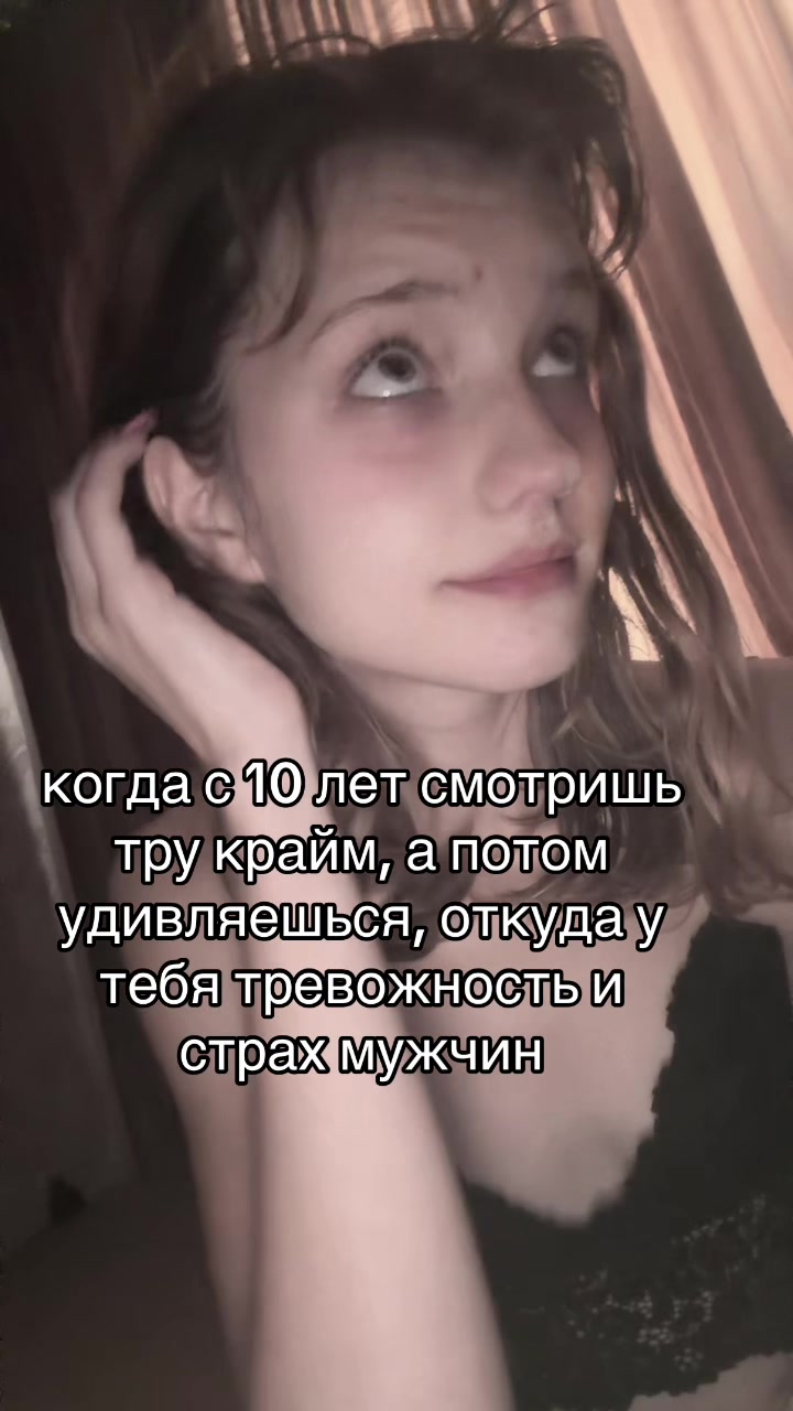 @уля