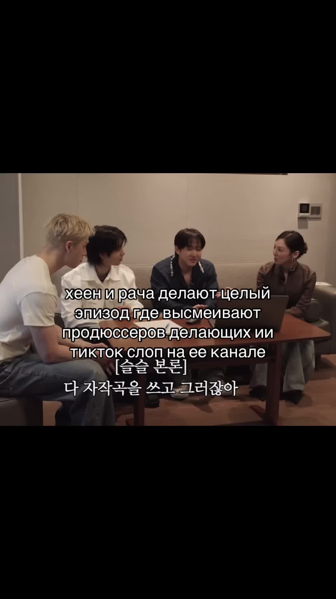 @хвинт