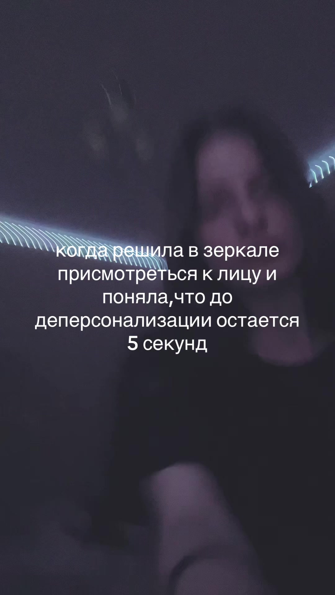@линанапас