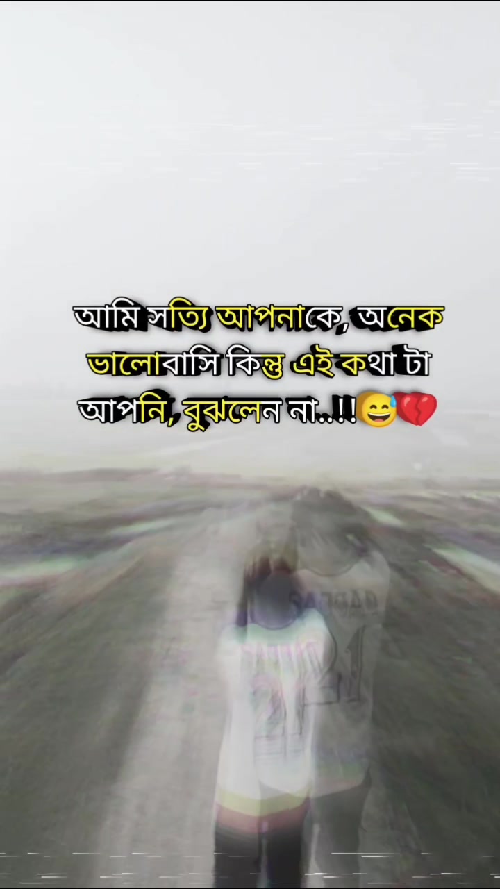 @oye sun l love you 01896490782