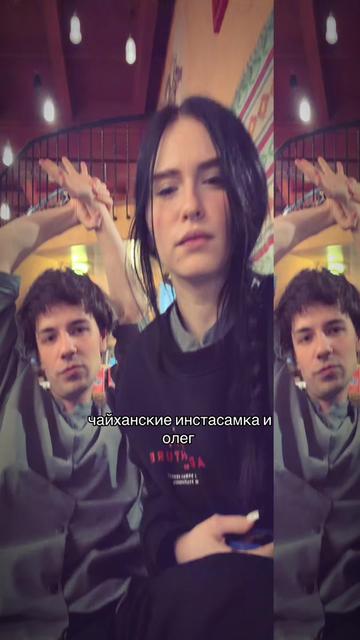 @давиша