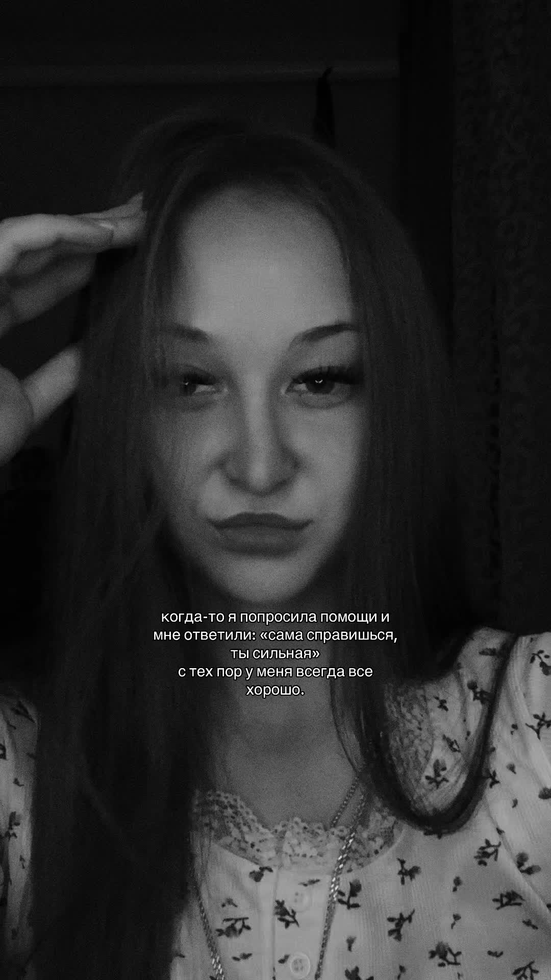 @варюша калинина